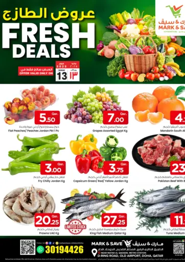 Fresh Deals من مارك & سيف